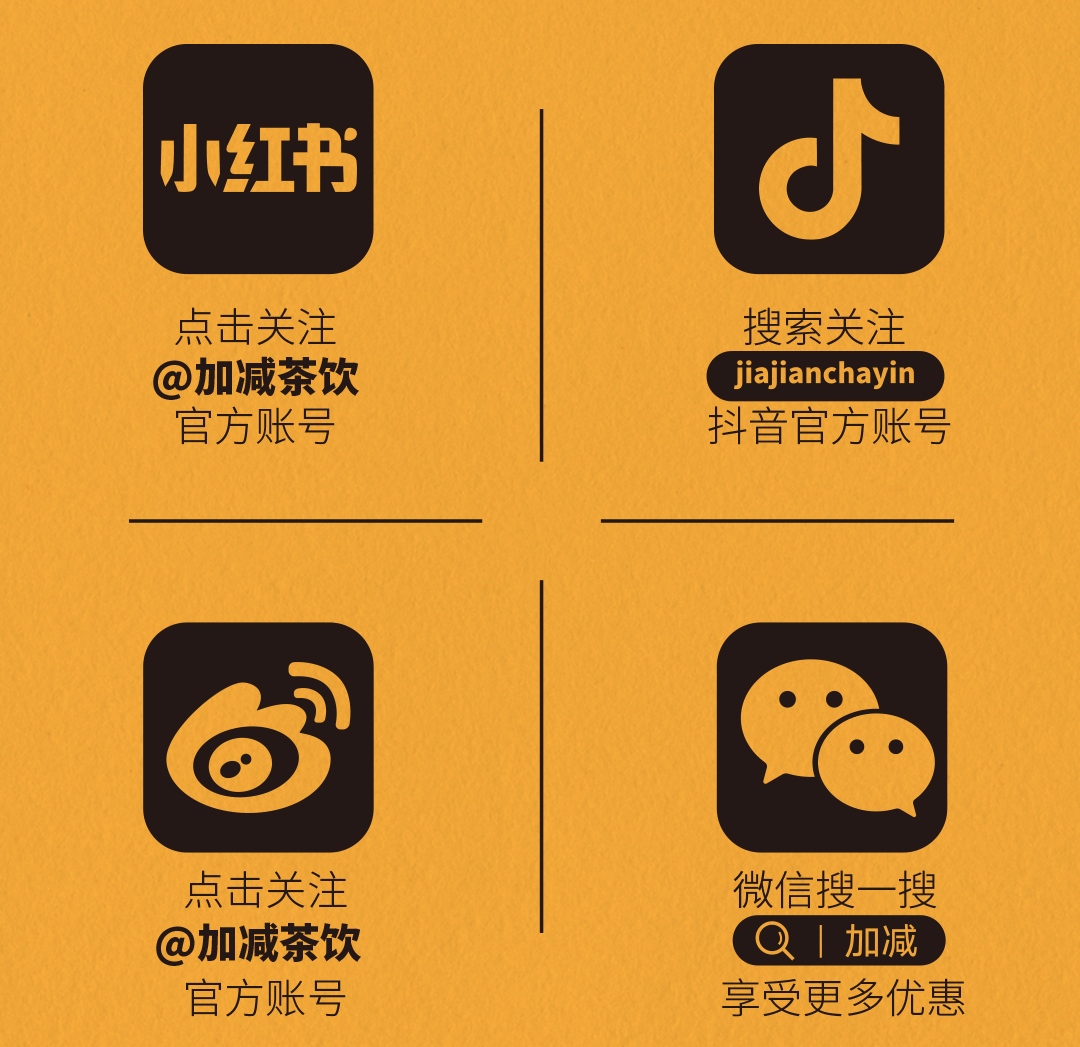 yd2333云顶X横店文创-携手送好礼_14-17.png