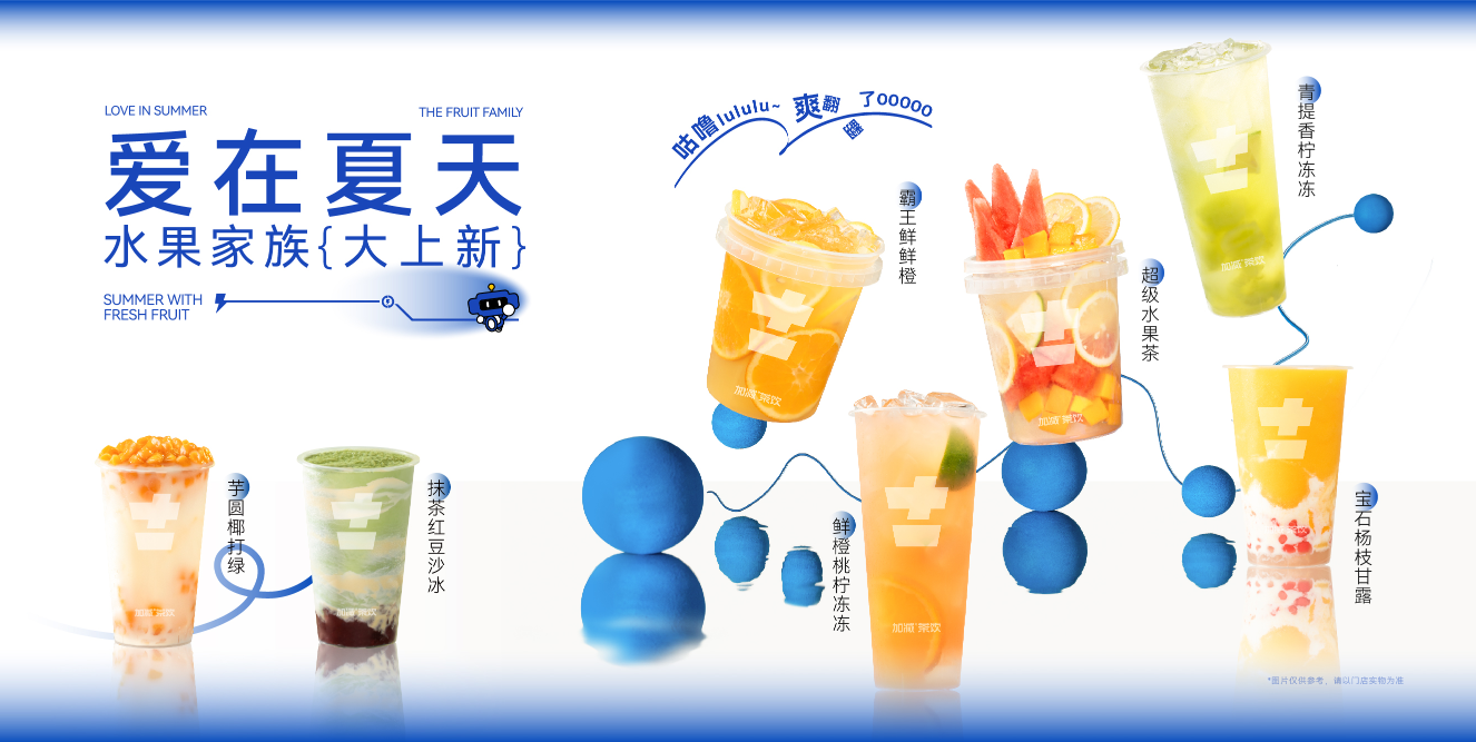 yd2333云顶奶茶加盟费多少钱？其实并没有你想的那么多