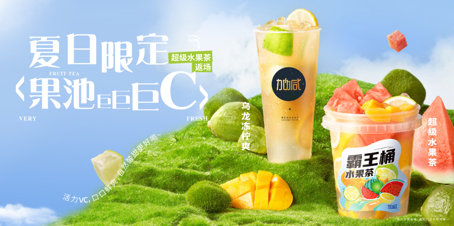 yd2333云顶茶饮|奶茶行业十店九亏？为何奶茶加盟店不减反增？