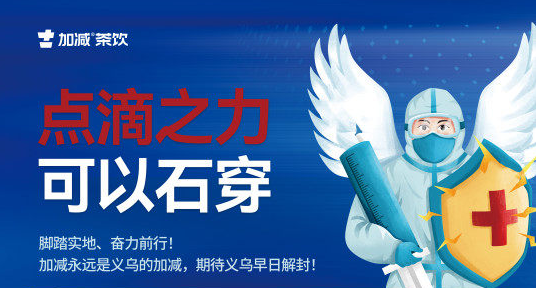 疫情无情，yd2333云顶有情！