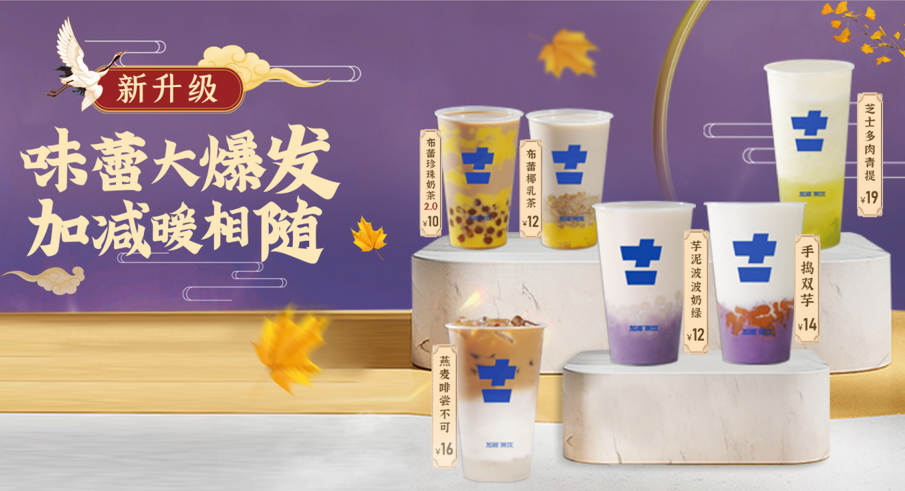 yd2333云顶茶饮官方加盟