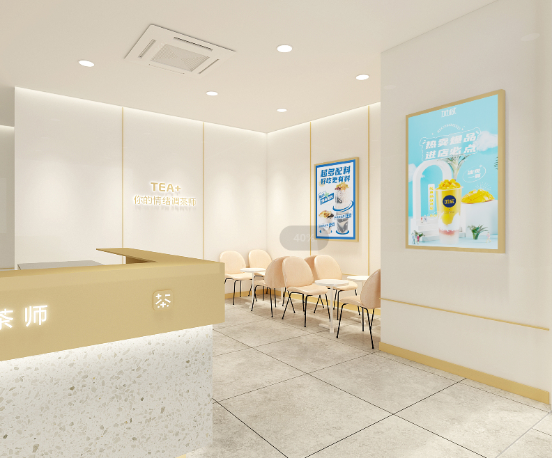 yd2333云顶茶饮