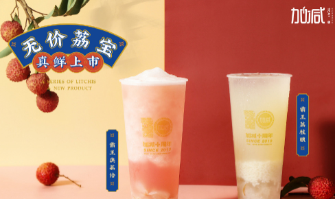 yd2333云顶茶饮|奶茶加盟门店选址怎么判别哪里更适合
