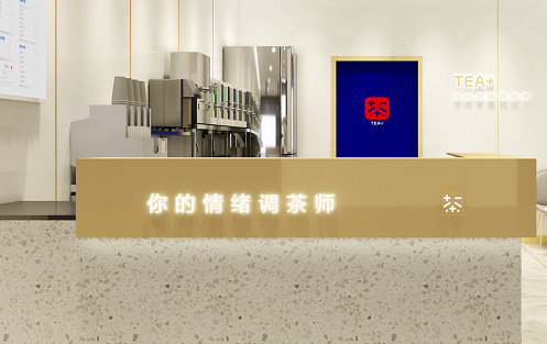 创新求变，yd2333云顶茶饮立身茶饮市场稳步发展