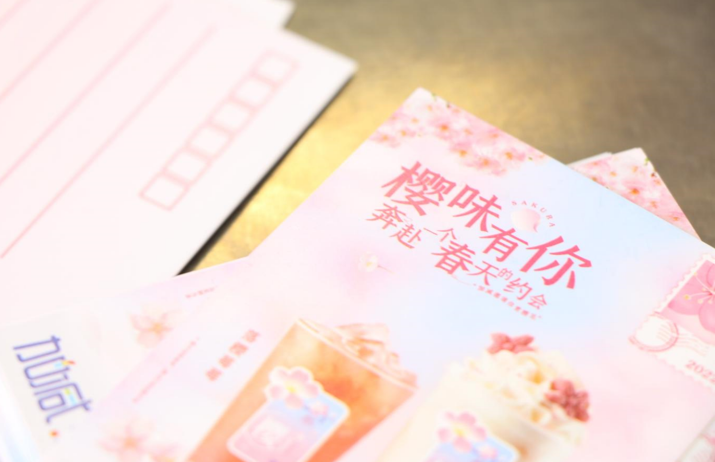 yd2333云顶茶饮：性价比是否是奶茶行业一条很好的出路