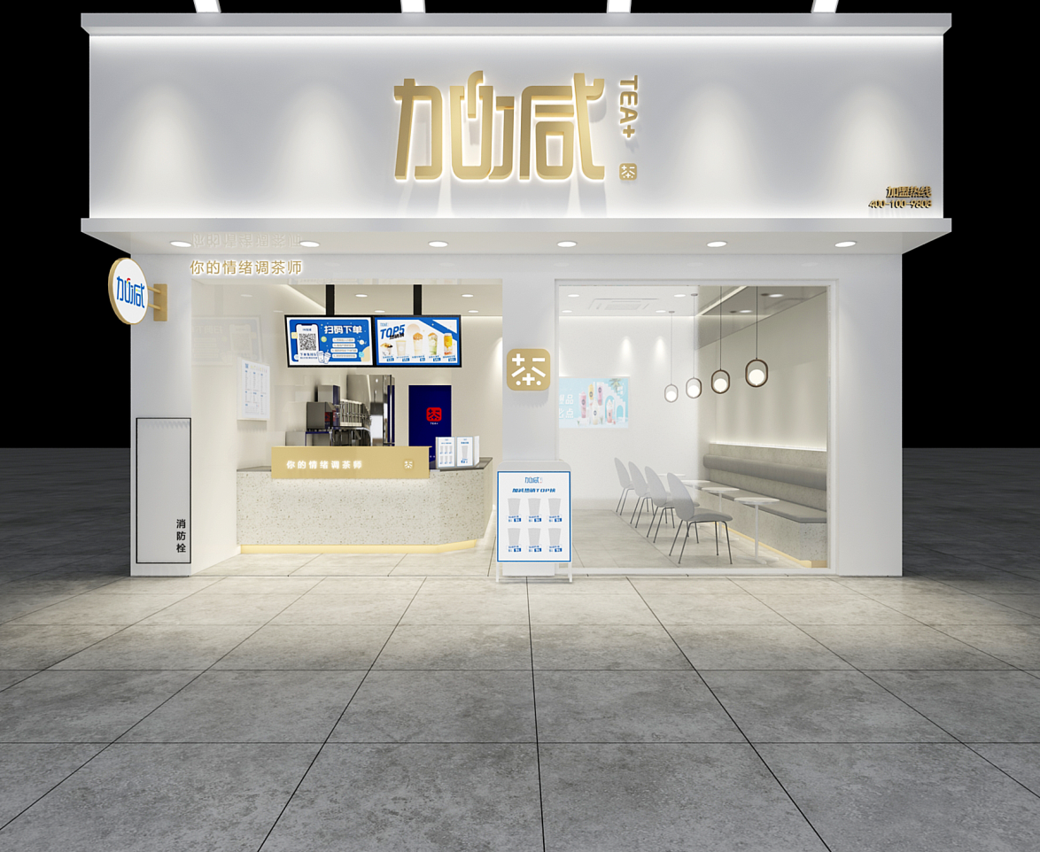 yd2333云顶茶饮：陌生城市开奶茶店不要慌，掌握经验很重要