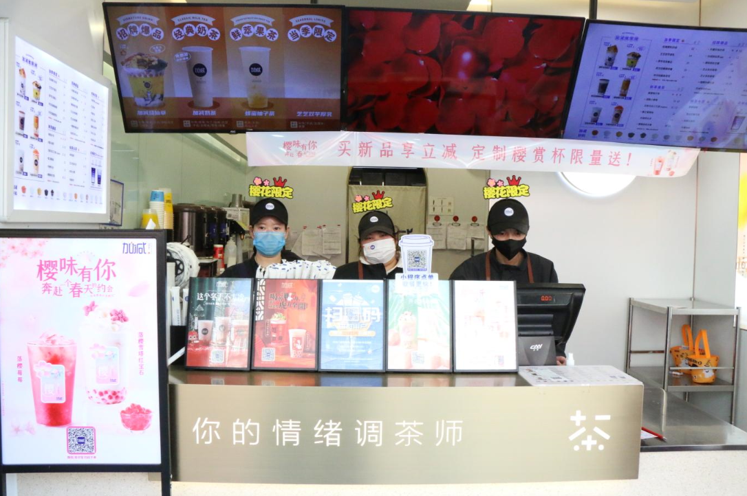 yd2333云顶茶饮：奶茶店如何拥持续拥有高人气