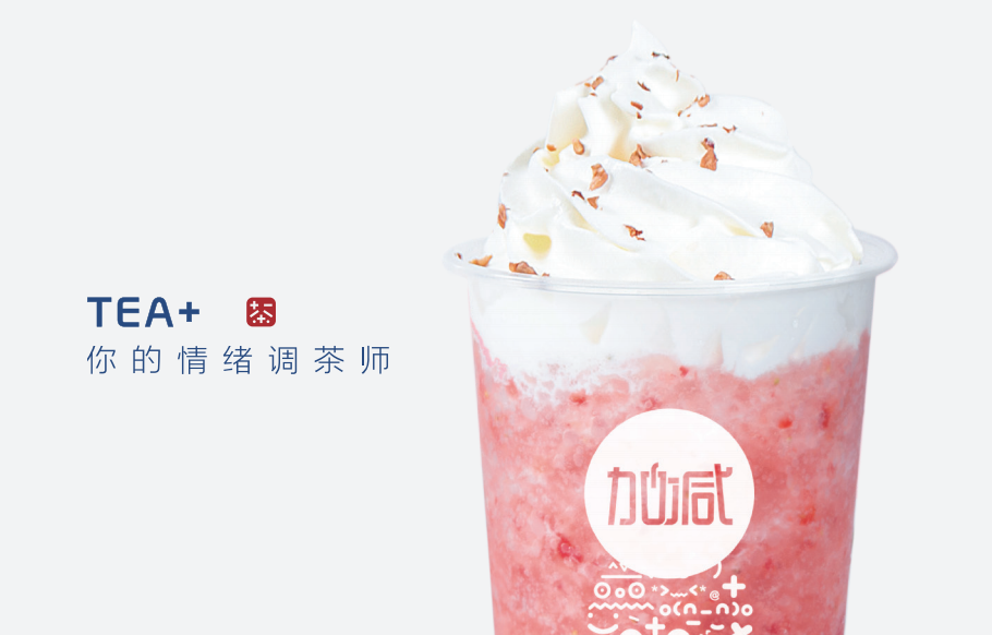 yd2333云顶奶茶：做专业的奶茶加盟品牌需要具备哪些条件
