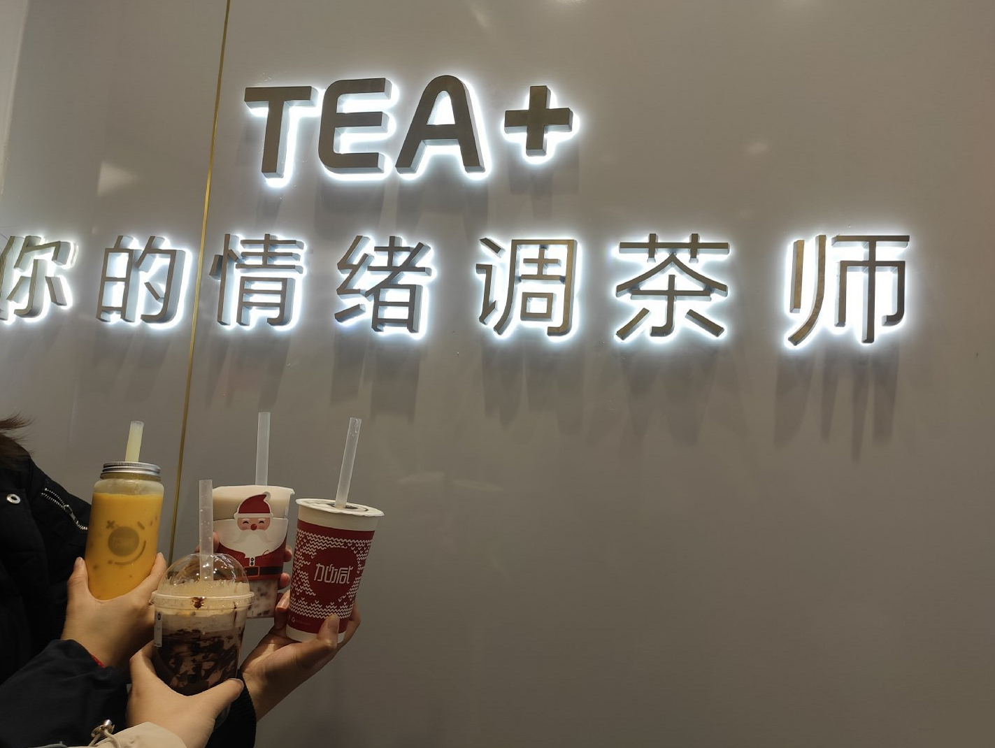yd2333云顶茶饮|奶茶店提升复购率需哪些方面入手